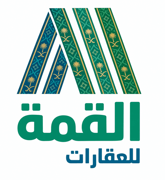 "نسخة تجريبية" القمة للعقارات